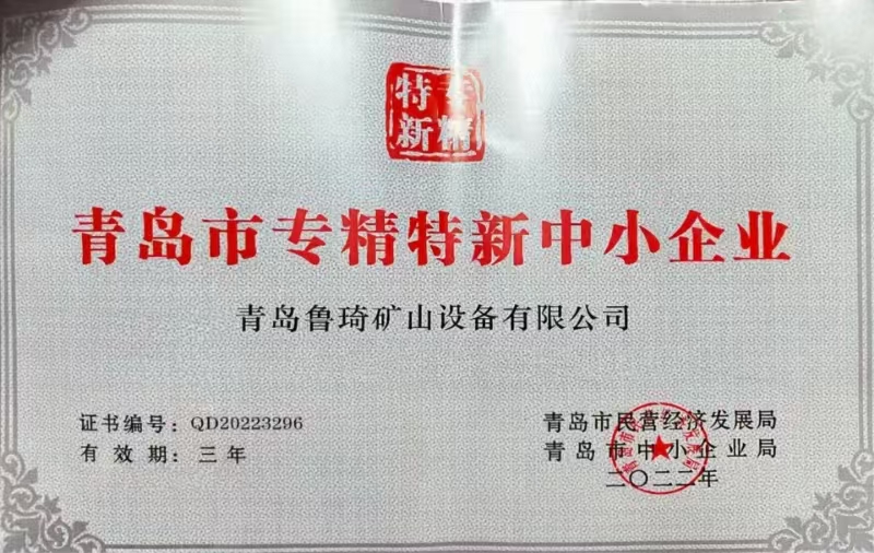 资质荣誉
